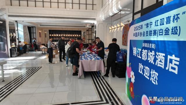 麻将胡了2-国球盛宴，昌吉开赛！500名乒坛高手将同台竞技！